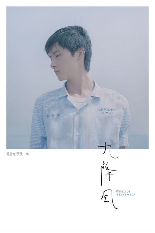办假的厄斯金学院文凭毕业证